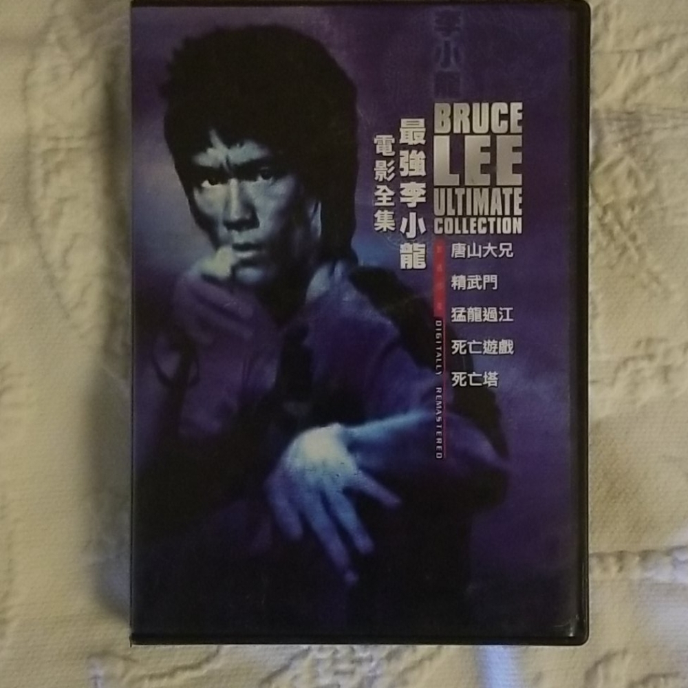 Bruce Lee Ultimate Collection DVD